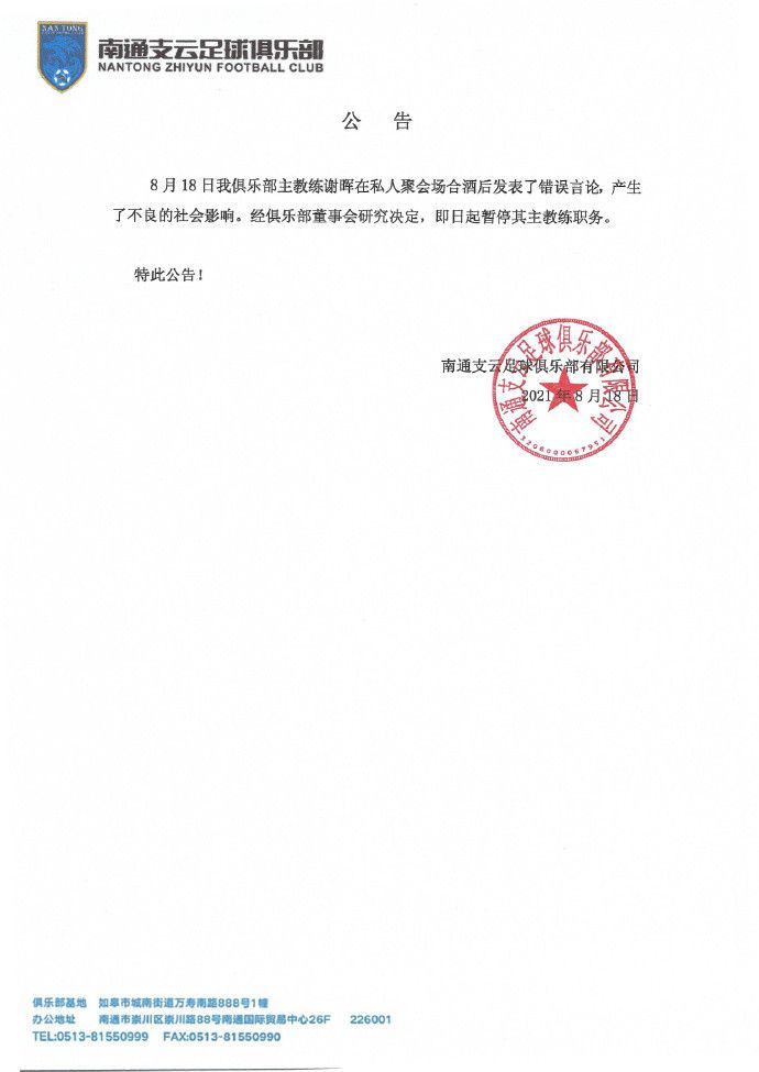 上半场拉姆斯代尔屡次失误，赖斯门线救险，特罗萨德进球被吹越位，下半场津琴科门线解围，哈弗茨替补绝杀，萨卡助攻。